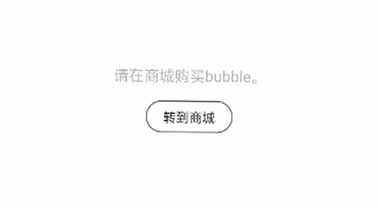 INB100 bubble�ٷ���׿�����˽��,ɫ�ʷḻ ��ˮӡ ����ͼ