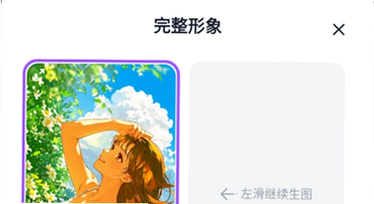 tofai官方app2026最新版下载 安全 官方渠道 宣传图