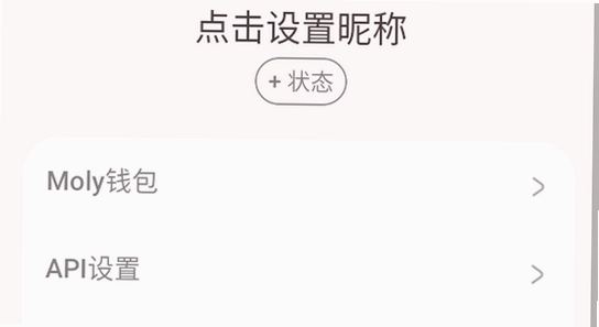 bubbles lovemo 安装 权限 防火墙 设置 教程