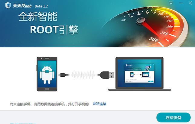 ����root���԰����ؽ�ͼ