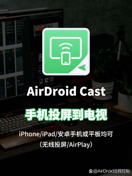 AirDroid���°����ؽ�ͼ
