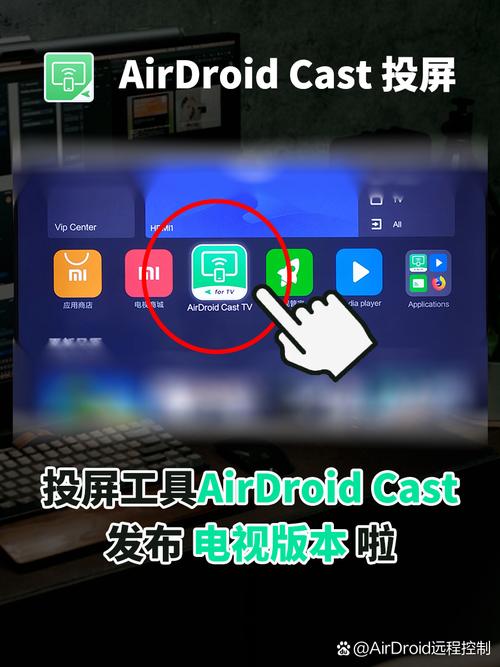 AirDroid���°����ؽ�ͼ