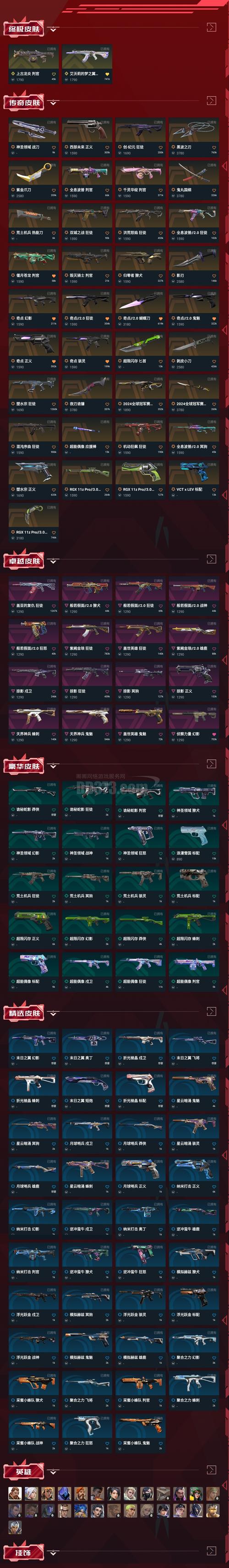 һ�ѵ��ռ�����ForXP�ٷ�������v1.0.0 �ٷ�����