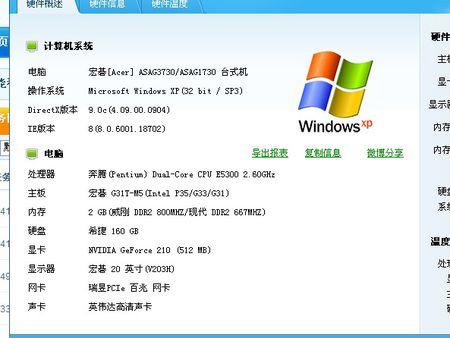 һ�ѵ��ռ�����ForXP�ٷ�������v1.0.0 �ٷ�����
