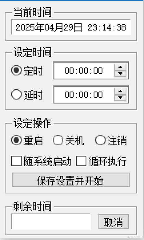 С����ʱ�ػ��ٷ������ؽ�ͼ
