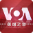 VOA����֮���ٷ�������v2.0.0 �ٷ�����