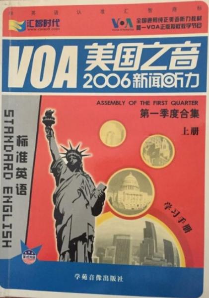 VOA����֮���ٷ������ؽ�ͼ