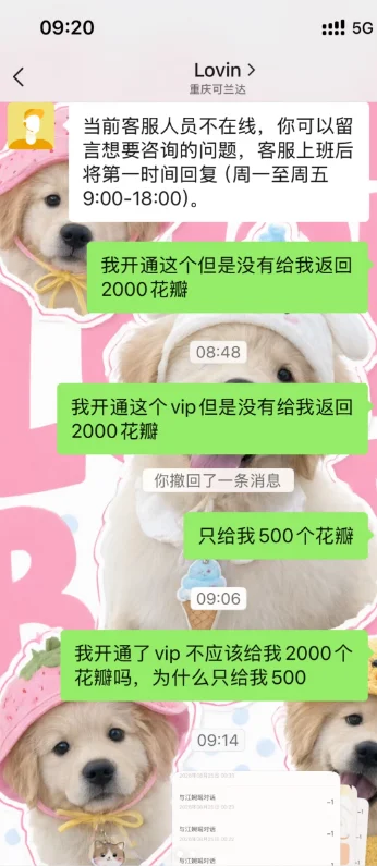 Lovemo��������°汾��װ������(lovie)v1.11.0 ��׿��