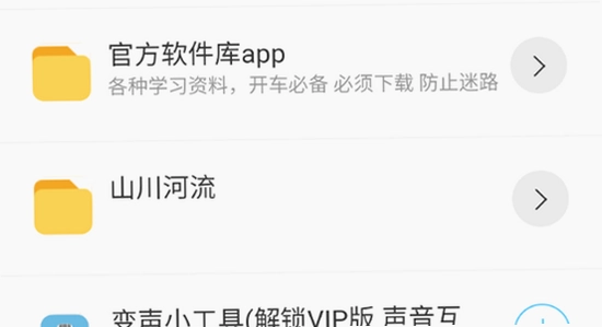 极客软件库app 官方下载 安全吗,极客软件库 安装权限 设置,无水印 截图