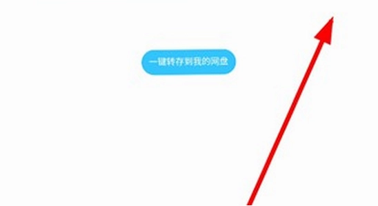 极客软件库app 安装错误 修复方法,极客软件库 报错 代码,无水印 教程图