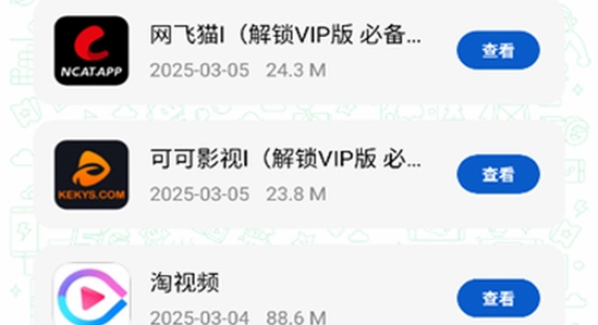 极客软件库app官方免费下载 安装教程,极客软件库 安装报错 解决,无水印 宣传图