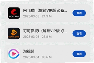 极客软件库app官方免费下载怎么安装?极客软件库app官方免费下载2026新版功能介绍