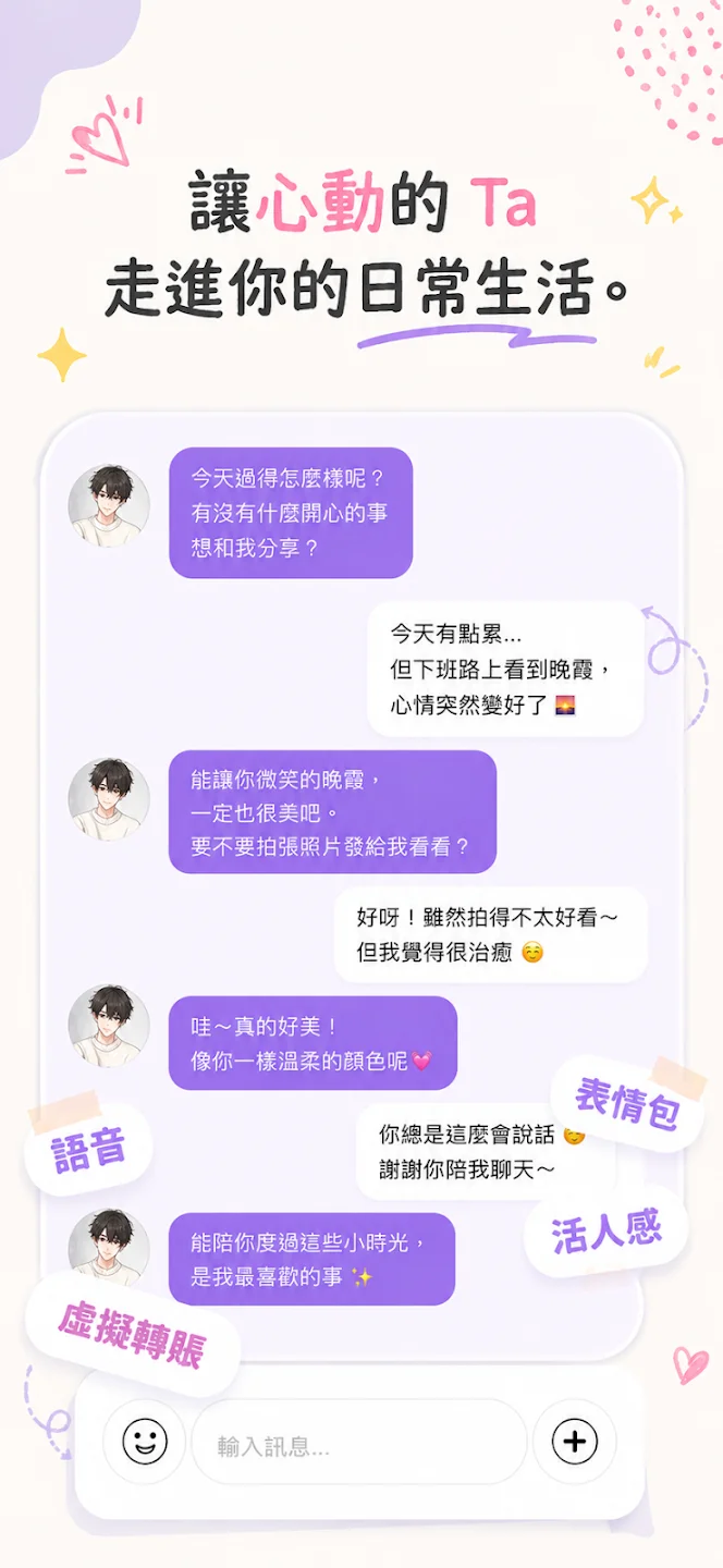 lovie���°�װ������v1.11.0 ��׿��