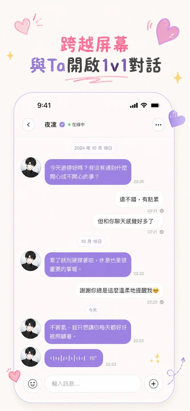 lovie���°�װ������v1.11.0 ��׿��