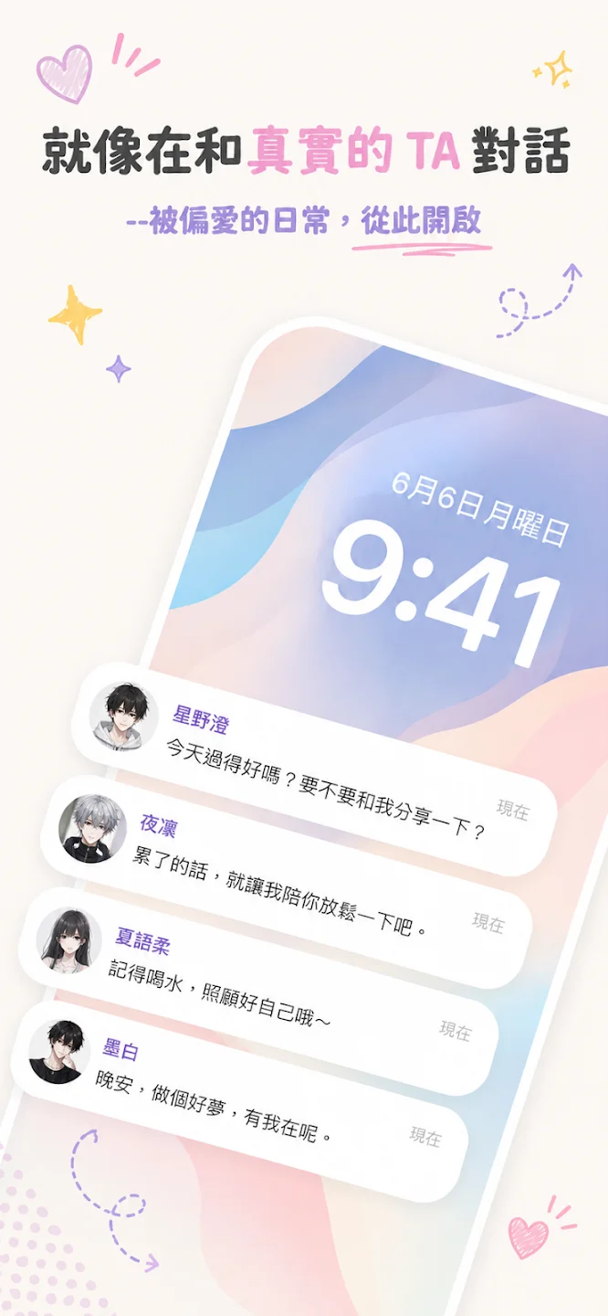 lovie���°�װ������v1.11.0 ��׿��
