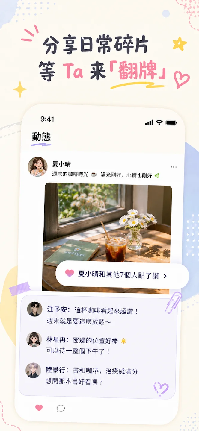 lovie���°�װ������v1.11.0 ��׿��