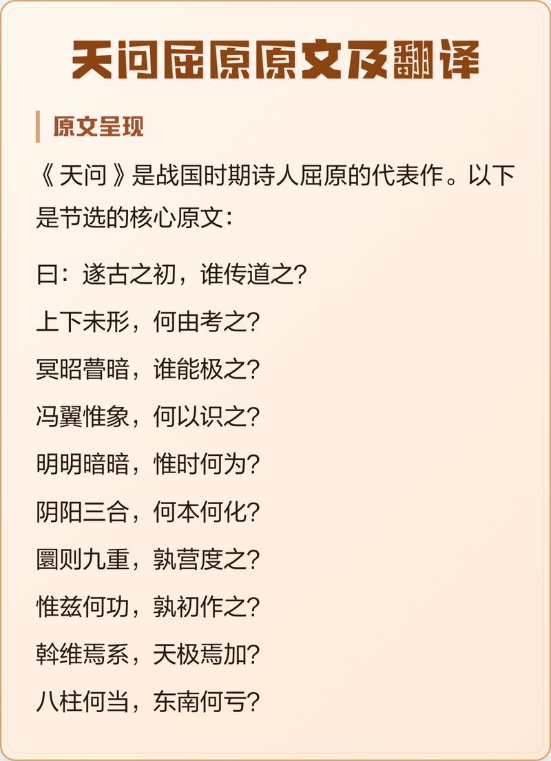 ��������TianWen ShuZuo�ٷ����ؽ�ͼ