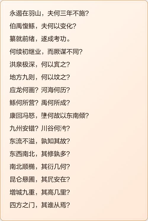 ��������TianWen ShuZuo�ٷ����ؽ�ͼ