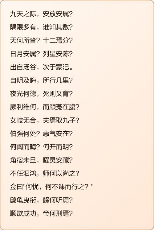 ��������TianWen ShuZuo�ٷ����ؽ�ͼ