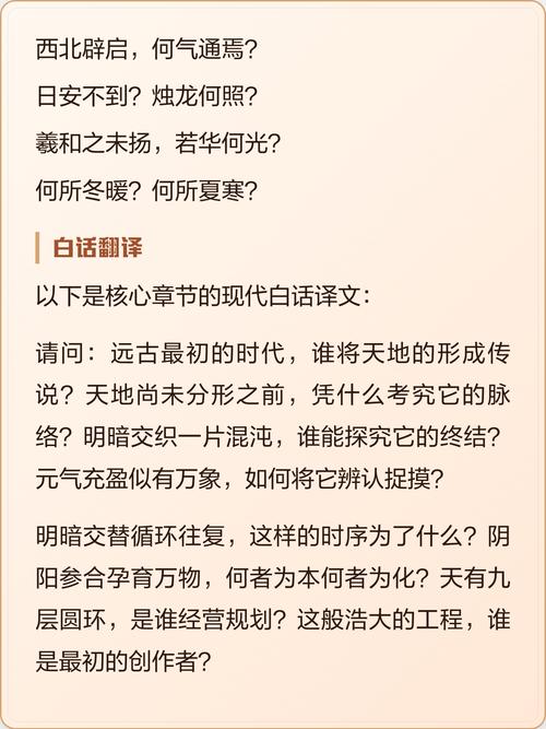 ��������TianWen ShuZuo�ٷ����ؽ�ͼ