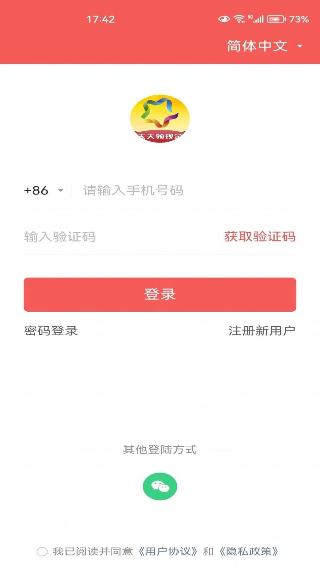 ������ѡapp���ذ�װ���°�v2.0.7.0 ��׿��