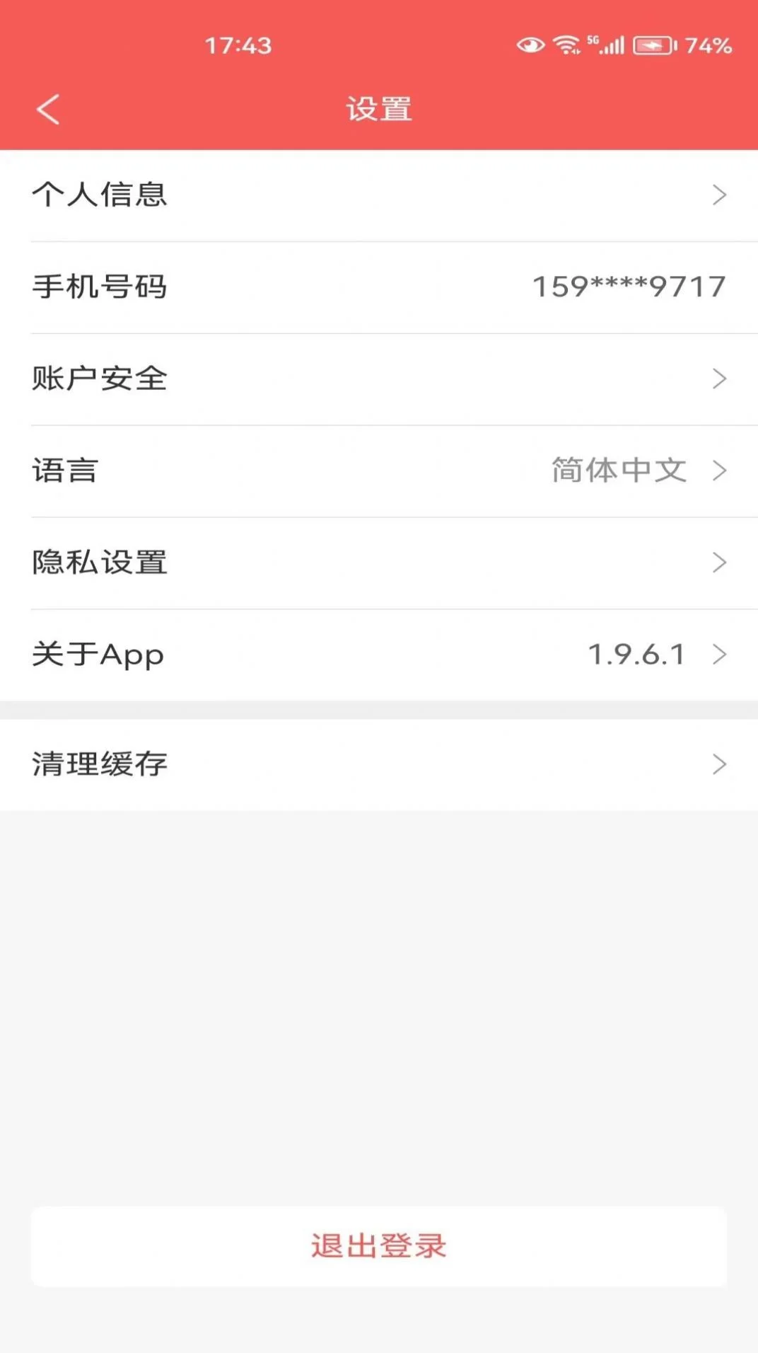 ������ѡapp���ذ�װ���°�v2.0.7.0 ��׿��