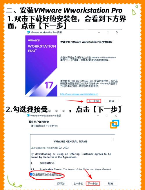 VMware Workstation Pro�ٷ�������v17.6.3 �ٷ�����