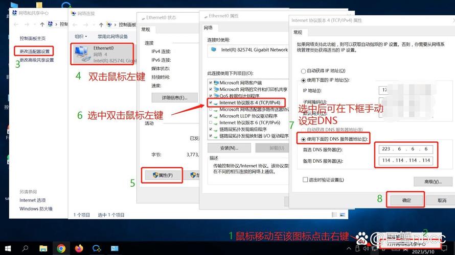 oneDNSһ�����õ��԰�����v1.0.0 �ٷ�����