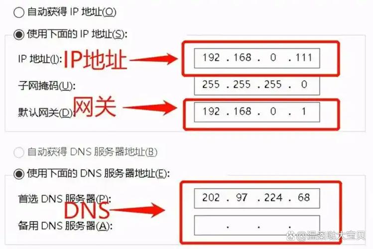 oneDNSһ�����õ��԰�����v1.0.0 �ٷ�����
