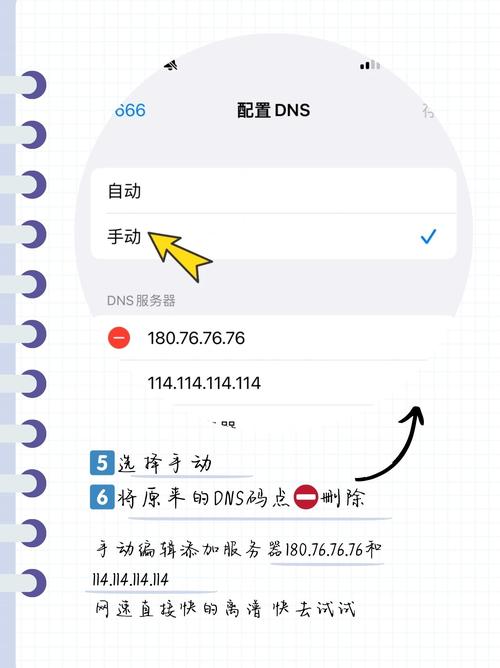 oneDNSһ�����õ��԰�����v1.0.0 �ٷ�����