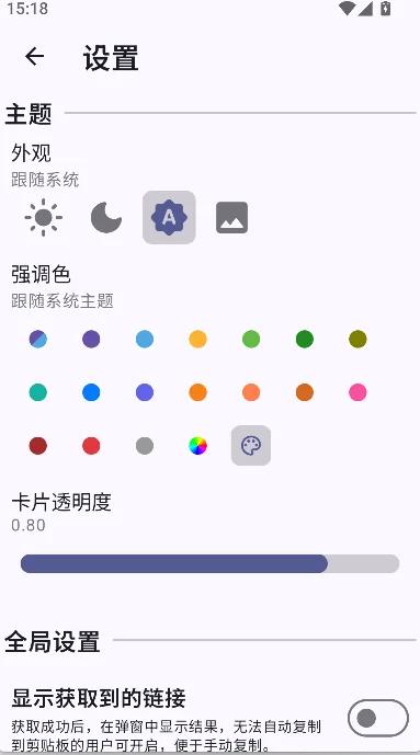 ԭ��鿨����С�������°�����(HoYoGet)��ͼ