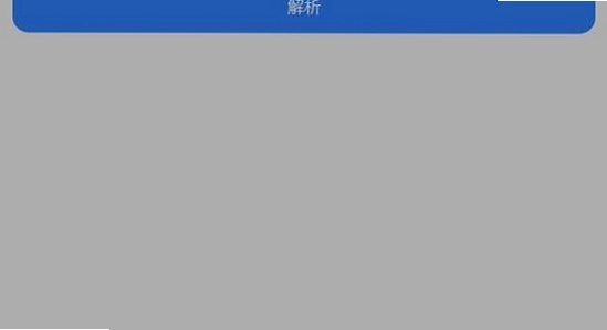 Payload Dumper手机版下载安装报错,Android固件提取工具,色彩丰富 无水印 宣传图