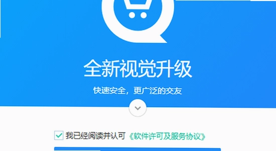 ������app���ذ�װ ���������̼Ұ� ��װʧ�� ����̳�