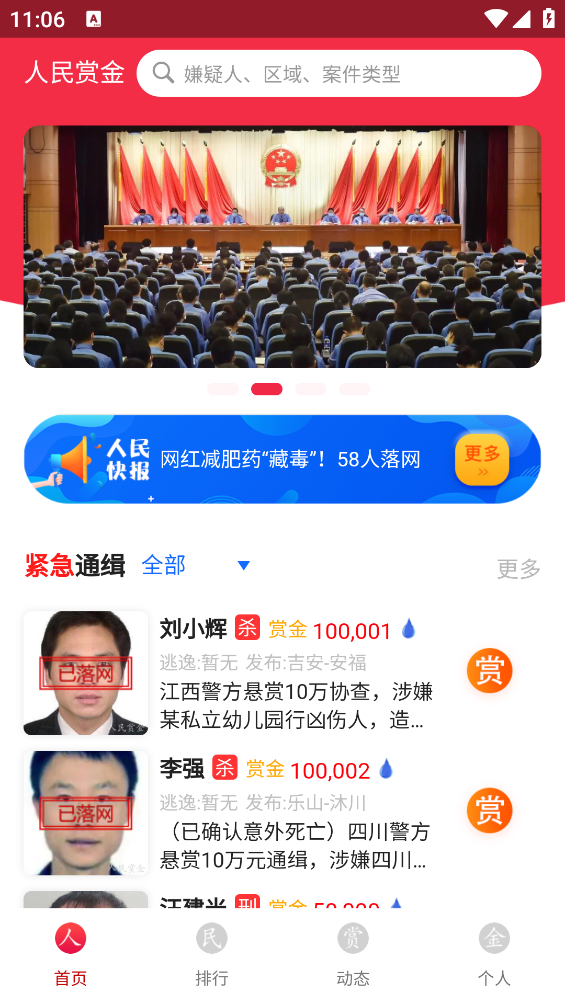�����ͽ����°汾����v1.0.70 ��׿��