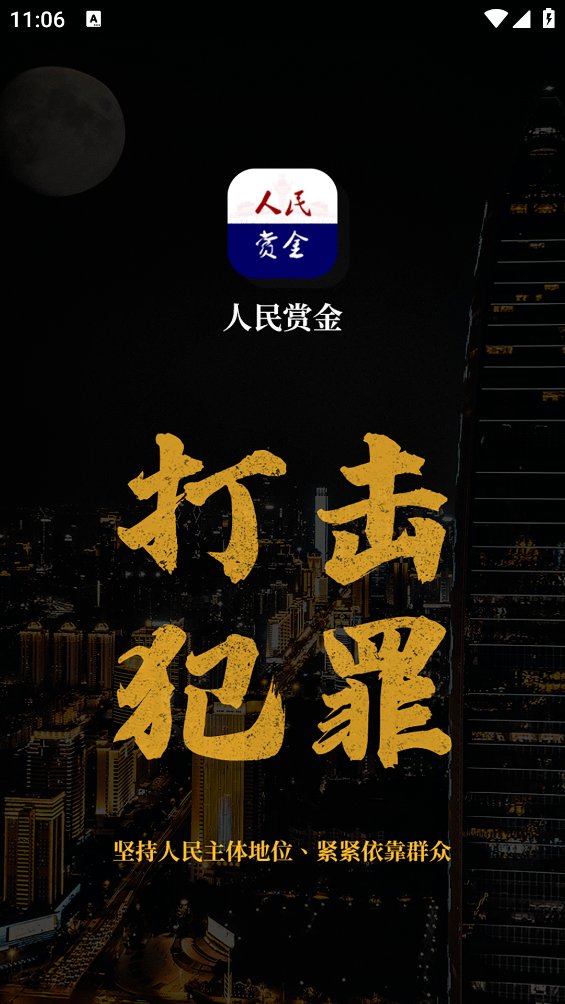 �����ͽ����°汾����v1.0.70 ��׿��