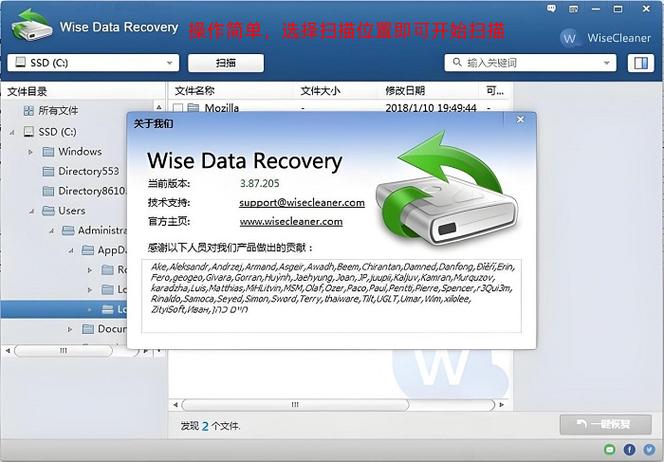 ���Windows���ݻָ������ٷ�������v6.0 �ٷ�����