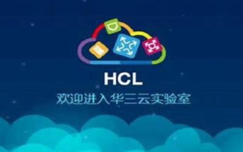 H3C Cloud Lab�ٷ�������v1.0.0 �ٷ�����