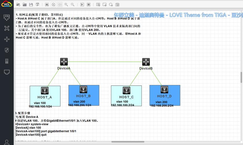 H3C Cloud Lab�ٷ�������v1.0.0 �ٷ�����