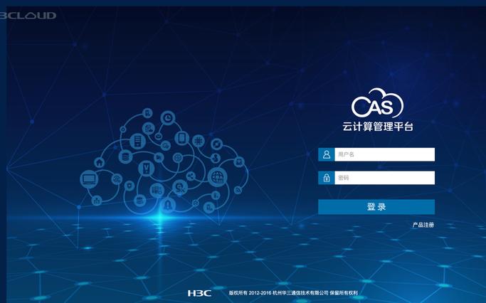 H3C Cloud Lab�ٷ�������v1.0.0 �ٷ�����
