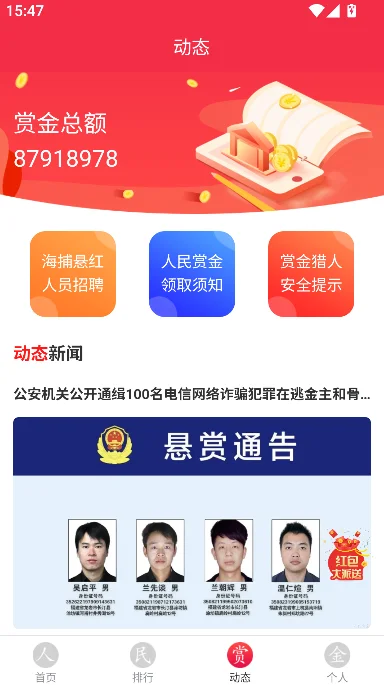 ��������app�ٷ�����v1.0.0 ��׿��