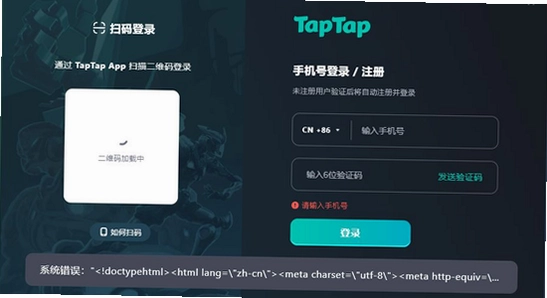 toptop���عٷ���taptap ��װ���� ���