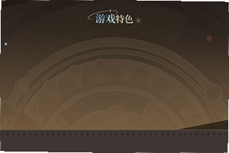 原神私服最新版下载YuukiGI-YS 6.6怎么进游戏?原神私服最新版下载YuukiGI-YS 6.62026安装教程
