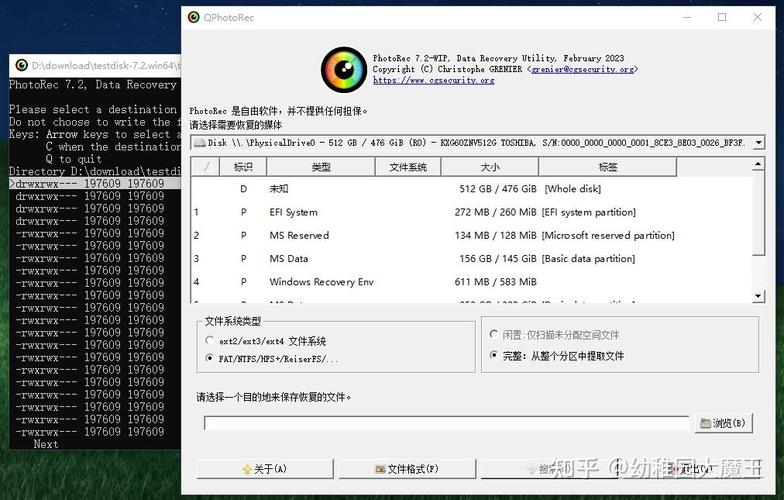 ���Linux���ݻָ������ٷ�������v3.0 �ٷ�����