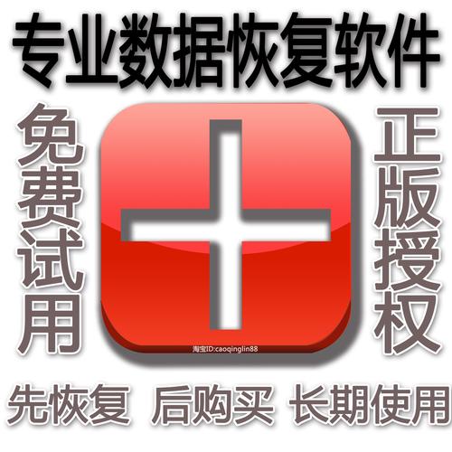 ���Linux���ݻָ������ٷ�������v3.0 �ٷ�����