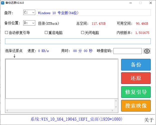 ���Linux���ݻָ������ٷ�������v3.0 �ٷ�����