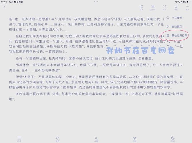 pdfת����txtת�������԰�����v3.2.0 �ٷ�����