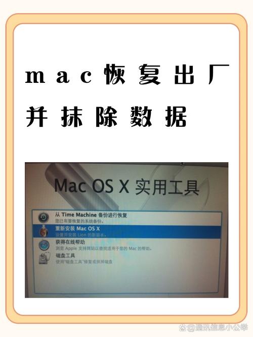 ���MAC���ݻָ�������Ѱ�����v7.0 �ٷ�����
