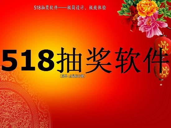 518�齱�����ٷ�������v6.8.6 �ٷ�����