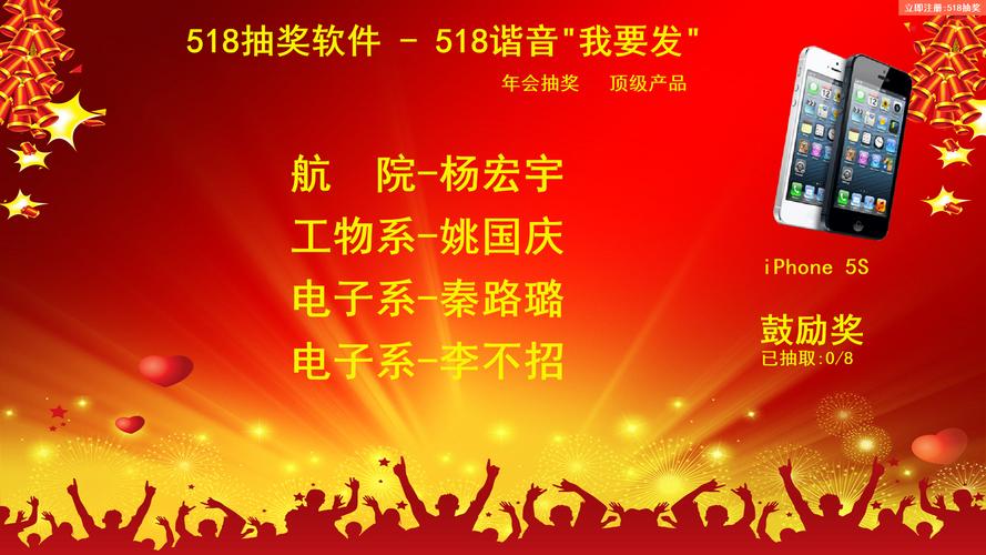 518�齱�����ٷ�������v6.8.6 �ٷ�����