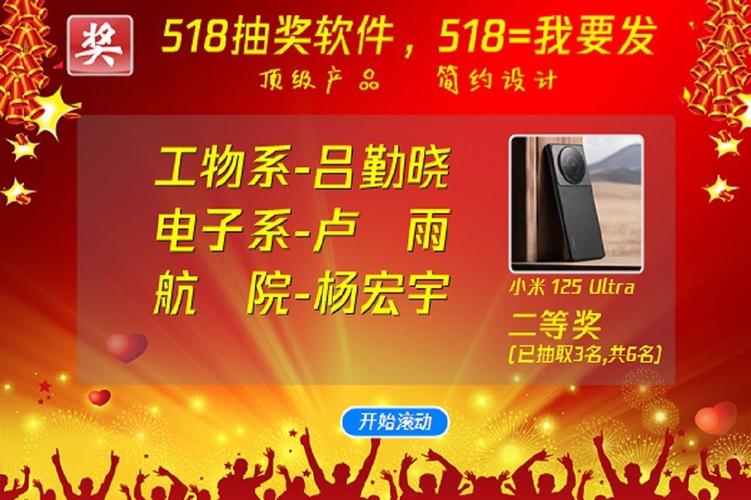 518�齱�����ٷ�������v6.8.6 �ٷ�����